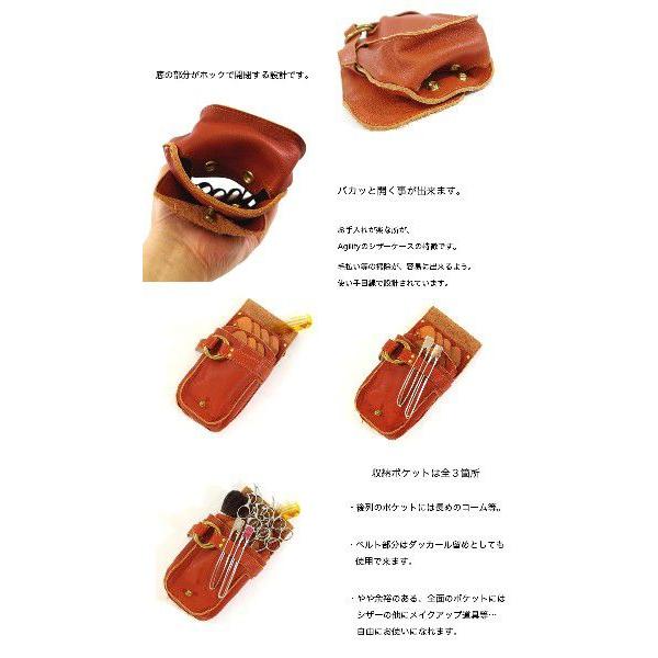 シザーケース 美容師 7丁 本革 レザー おしゃれ 日本製 手作り AGILITY Pro アジリティ プロ LOHAS2 | AGILITY | 06