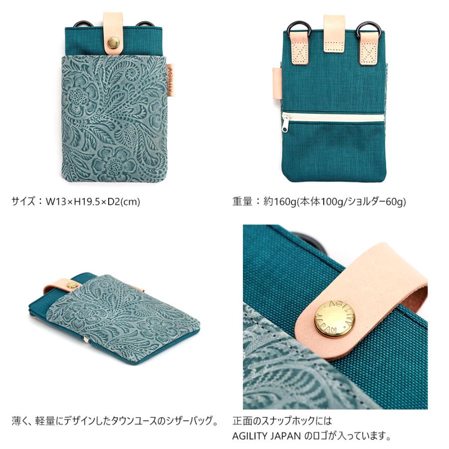 シザーバッグ ミニバッグ 本革 ナイロン サコッシュバッグ 縦型 おしゃれ 小さめ ショルダーバッグ AGILITY affa アジリティアッファ ウォーク | AGILITY | 04