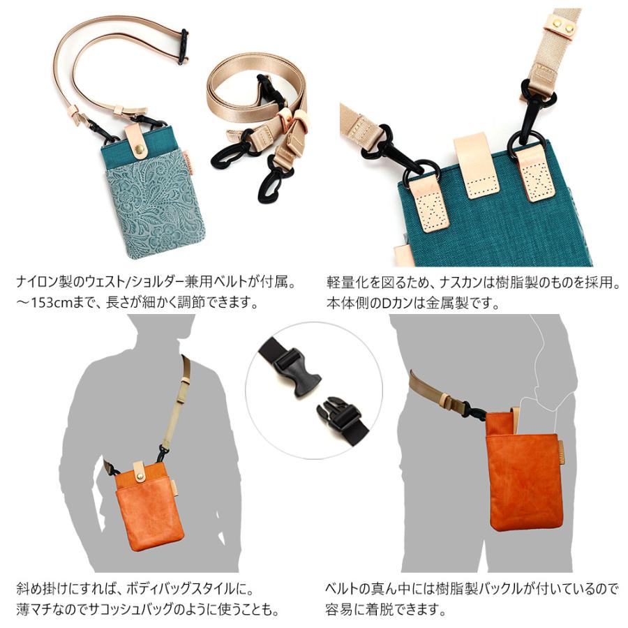 シザーバッグ ミニバッグ 本革 ナイロン サコッシュバッグ 縦型 おしゃれ 小さめ ショルダーバッグ AGILITY affa アジリティアッファ ウォーク | AGILITY | 06