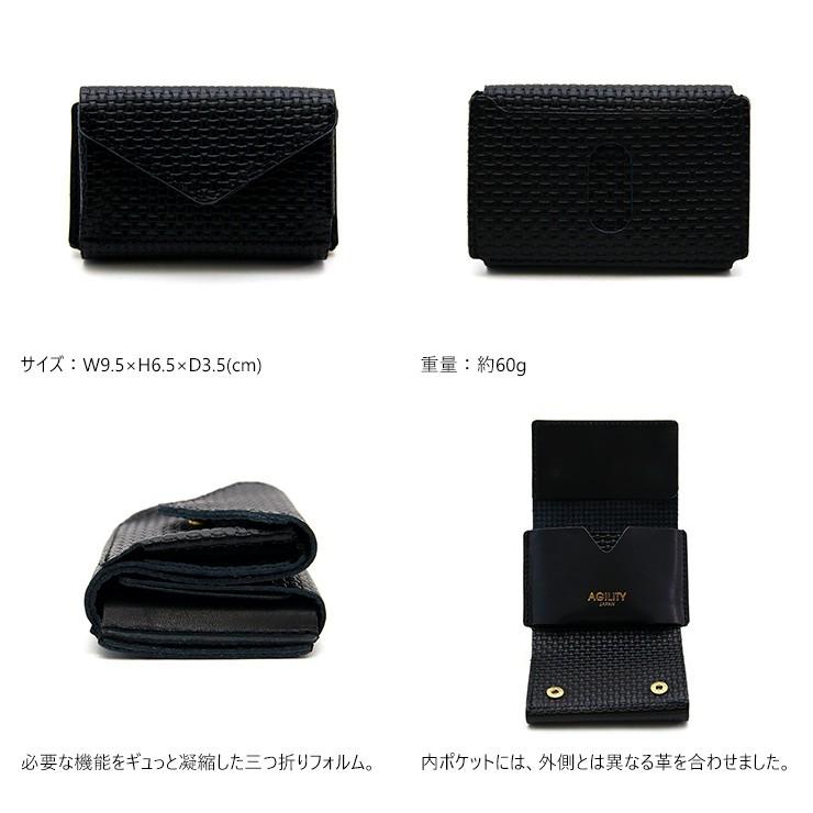AGILITY（アジリティ） ミニ財布 小さい財布 ミニウォレット