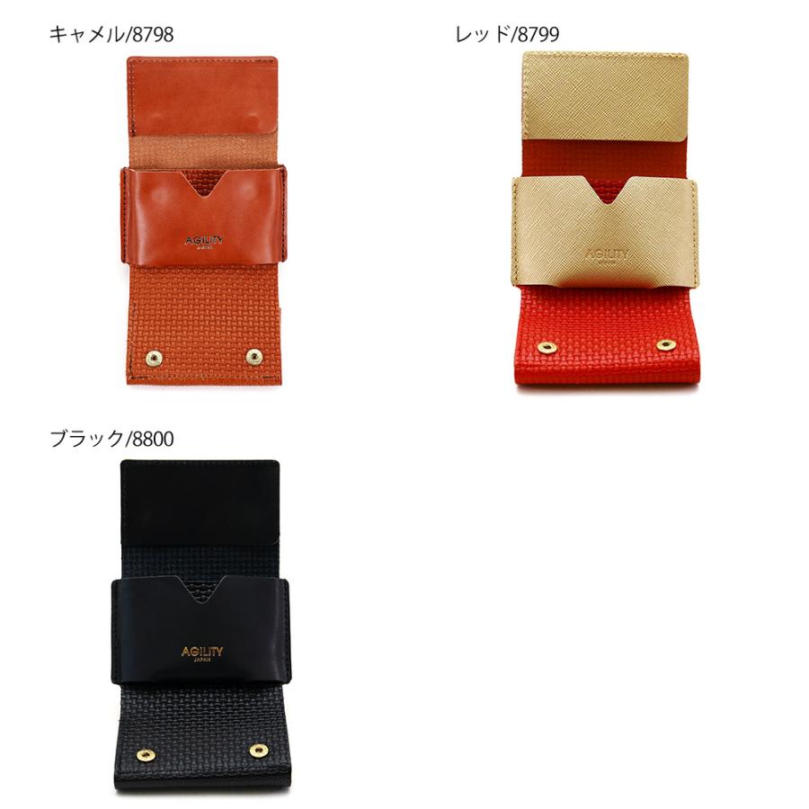 AGILITY（アジリティ） ミニ財布 小さい財布 ミニウォレット