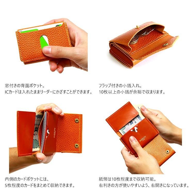 AGILITY（アジリティ） ミニ財布 小さい財布 ミニウォレット