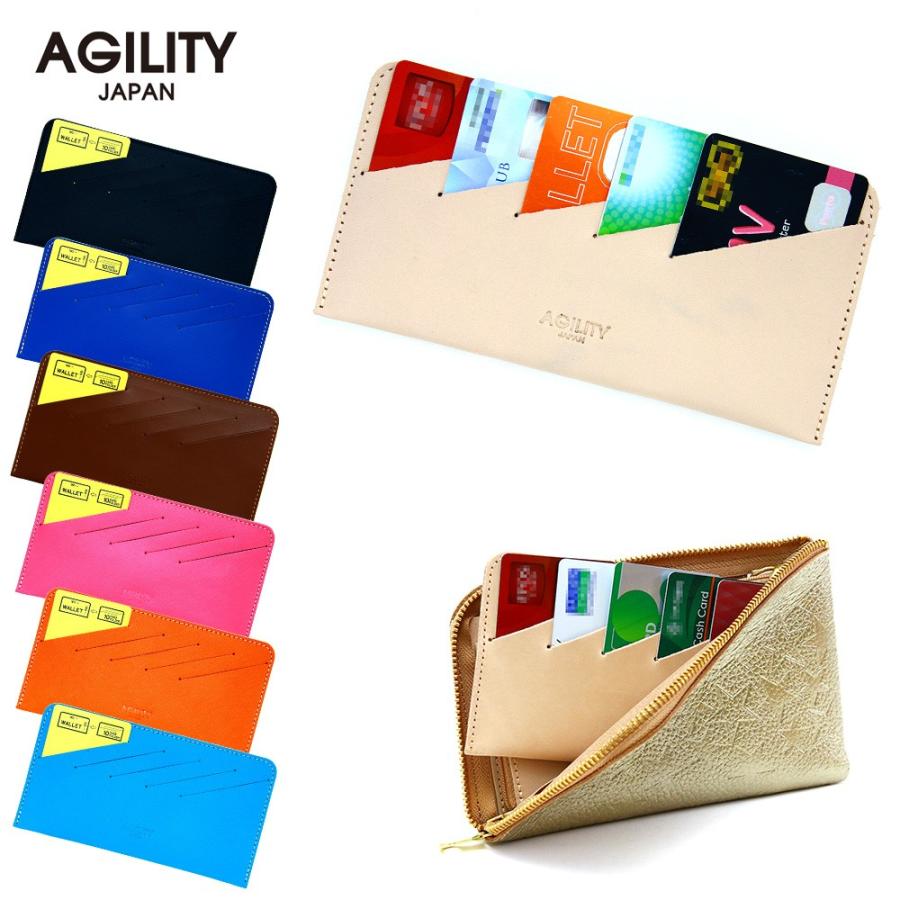 【ネコポス】カードフォルダー 10枚 インナーカードケース 長財布 薄型 横型 スリム レザー AGILITY affa アジリティアッファ カードフォルダー[M便 3/3] | AGILITY