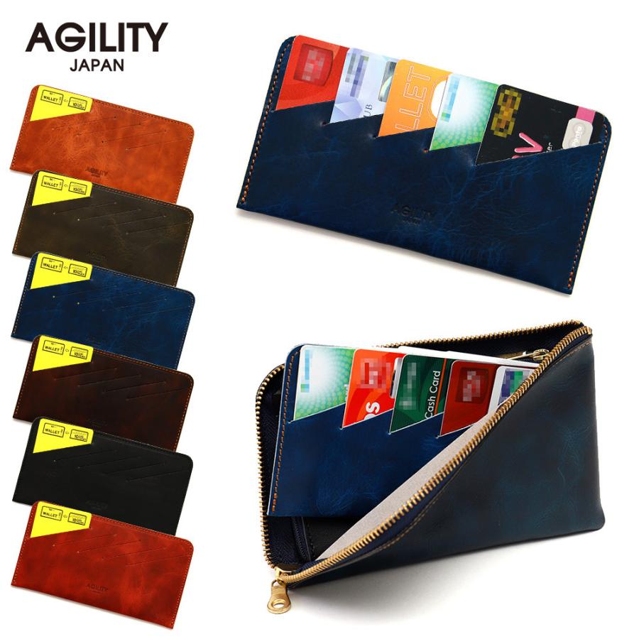 AGILITY 【ネコポス】カードフォルダー 10枚 インナーカード