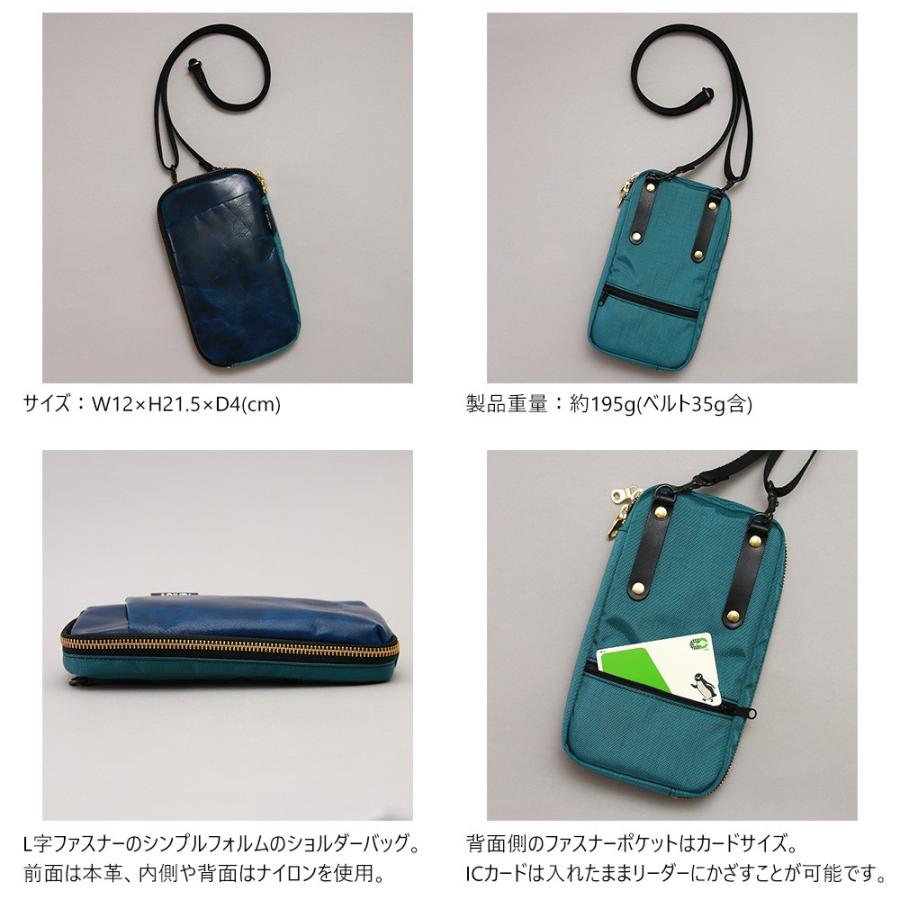 スマホショルダー メンズ A6 母子手帳 お薬手帖 長財布 ミニバッグ スマホバッグ AGILITY affa アジリティアッファ パークポシェットL | AGILITY | 07