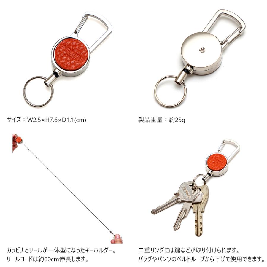 【ネコポス】カラビナ リールホルダー ワンポイント シンプル 鍵 キーホルダー  AGILITY affa アジリティアッファ カラビナリールホルダー[M便 3/3] | AGILITY | 08