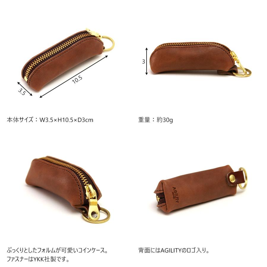 小銭入れ コインケース 60枚 縦長 革 本革 シンプル 革小物 キーリング AGILITY affa アジリティアッファ エクレア