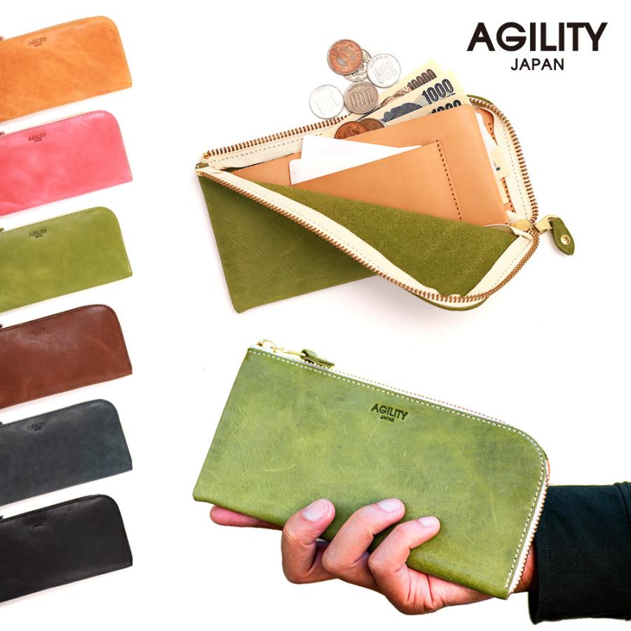 アジリティ　L字　長財布　薄型 AGILITY 長財布 L字ファスナー 財布 シンプル 軽量 薄型 スリム