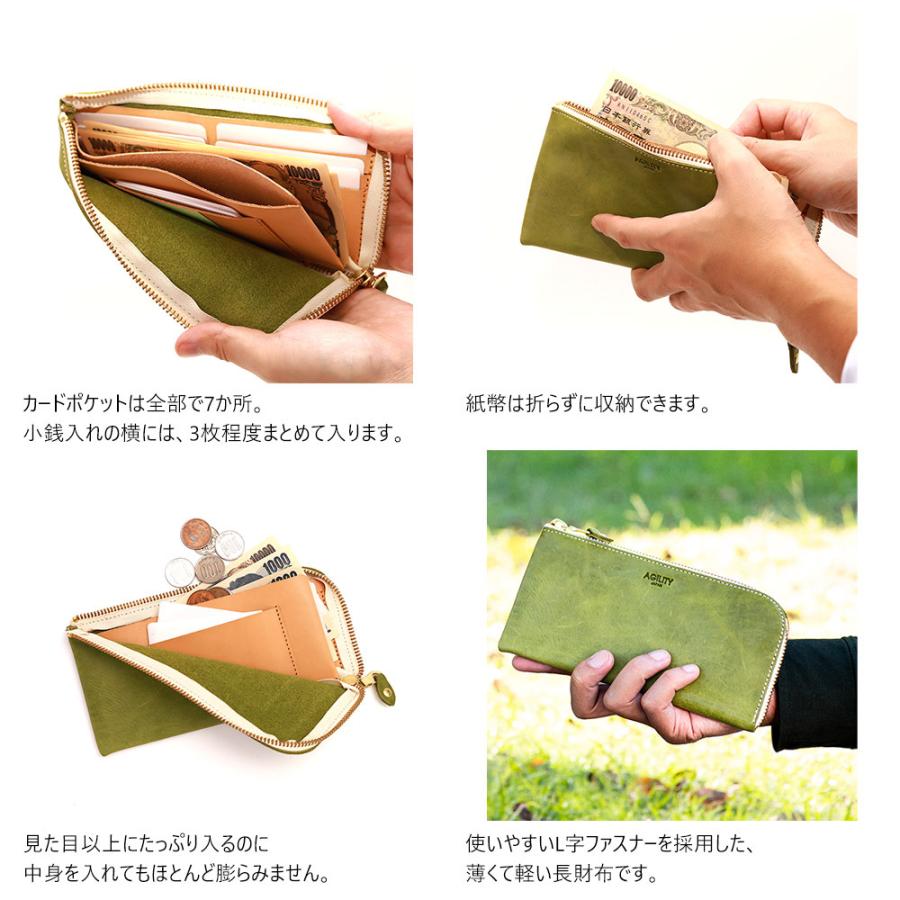 AGILITY（アジリティ） 長財布 L字ファスナー 財布 シンプル 軽量 薄型