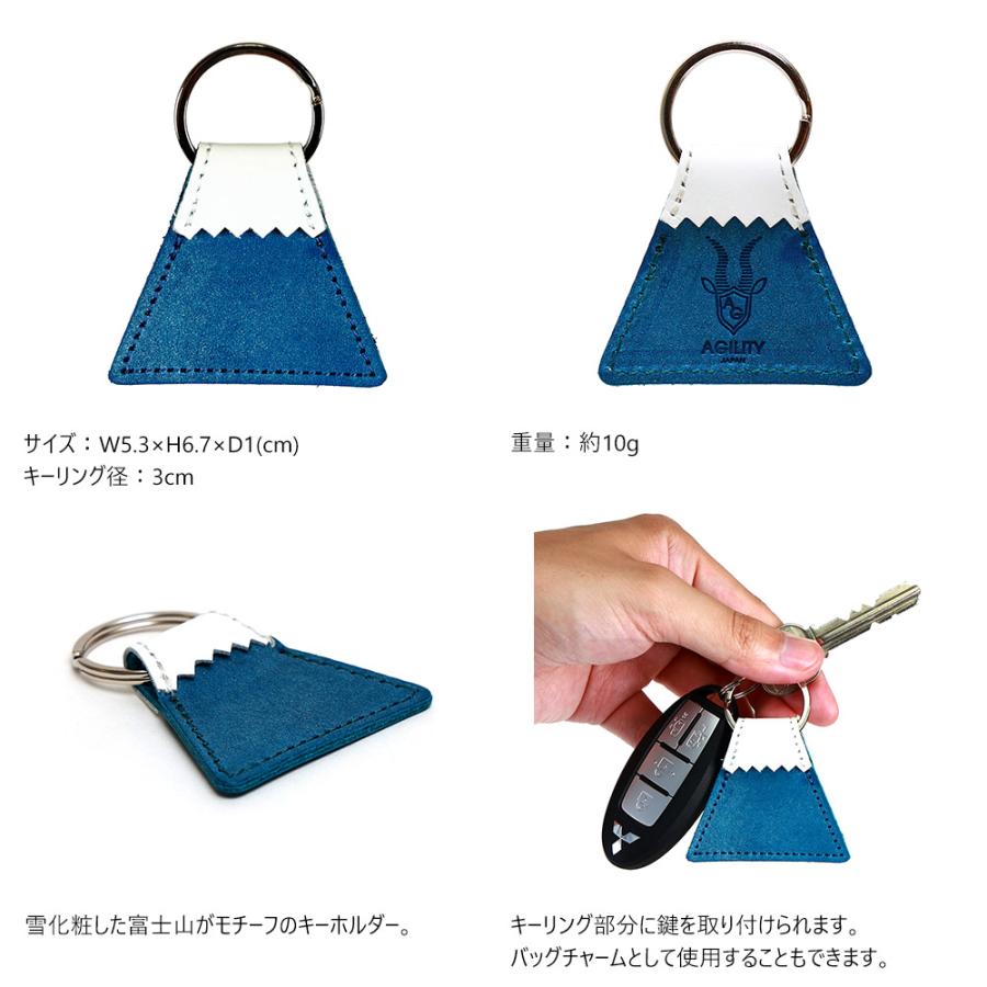 【ネコポス】キーホルダー 富士山 フジヤマ FUJIYAMA 本革 レザー お土産 ギフト プレゼント AGILITY affa アジリティ アッファ FUJIキーホルダー [M便 3/5] | AGILITY | 02