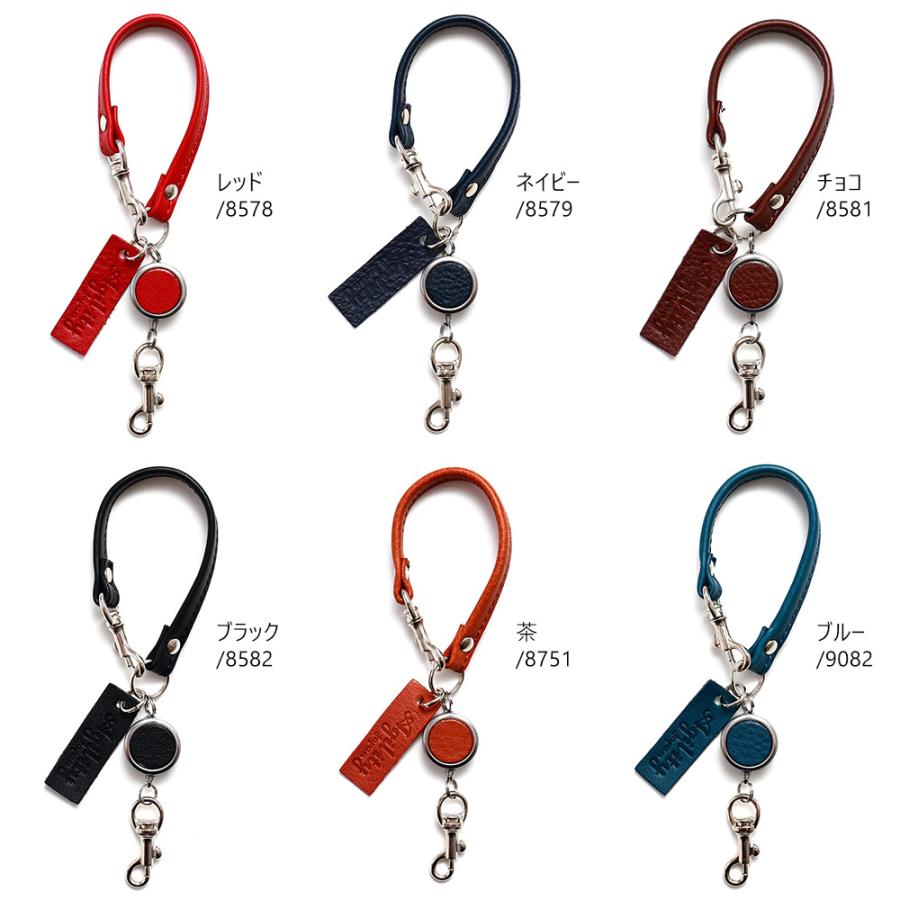 【ネコポス】リール パスケース別売 ストラップ 伸縮 革 AGILITY affa アジリティ アッファ リールストラップ[M便 2/3] | AGILITY | 08
