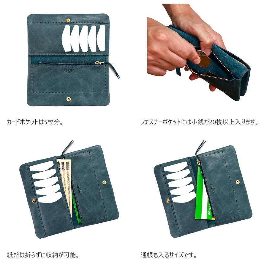 AGILITY（アジリティ） 長財布 財布 ふんわり おしゃれ かわいい 革 本
