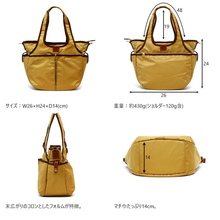 トートバッグ ショルダーバッグ 2way レディース A5 撥水 軽量 小さめ AGILITY Bisogn アジリティビゾン フルールミニ | AGILITY | 04