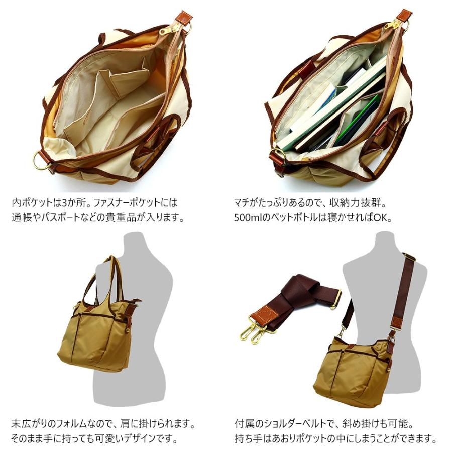 トートバッグ ショルダーバッグ 2way レディース A5 撥水 軽量 小さめ AGILITY Bisogn アジリティビゾン フルールミニ | AGILITY | 06