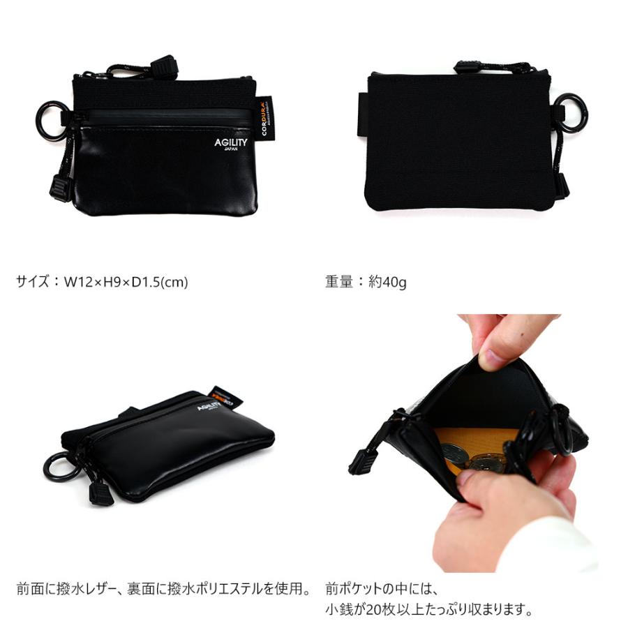 AGILITY（アジリティ） 財布 ミニ財布 カラビナ 吊るす ポーチ