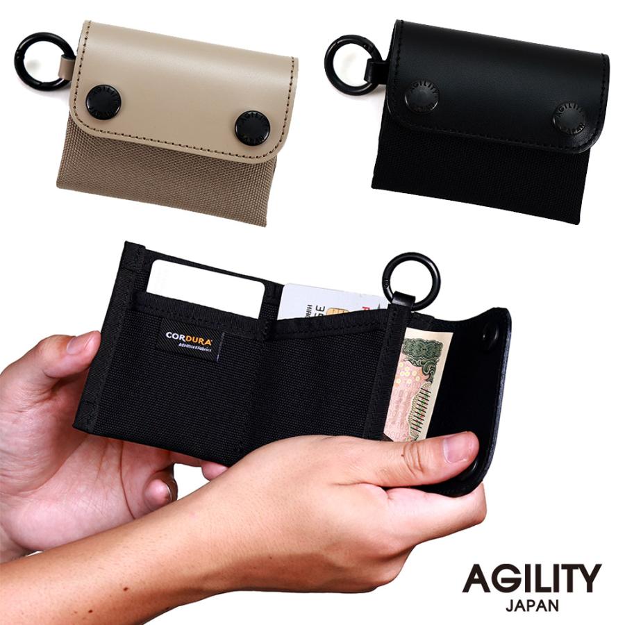 AGILITY（アジリティ） 財布 三つ折り コンパクト 極小 小さい 撥水