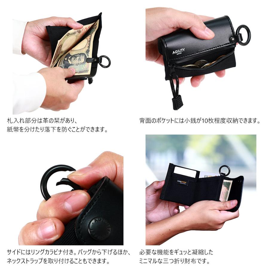 【アンジュ】コンパクトウォレット　ミニ財布 AGILITY（アジリティ） 財布 三つ折り コンパクト 極小 小さい 撥水
