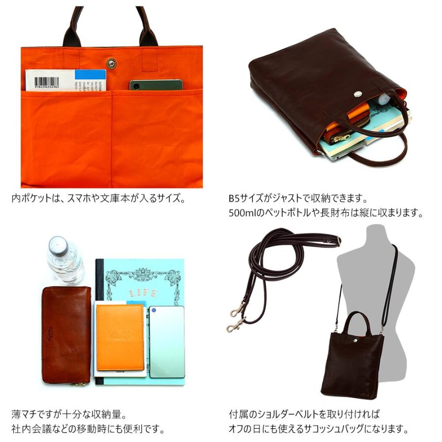 レザートート ミニトート 小さめ 本革 レザー レディース 軽量 A5  AGILITY affa アジリティアッファ サコッシュトート | AGILITY | 12
