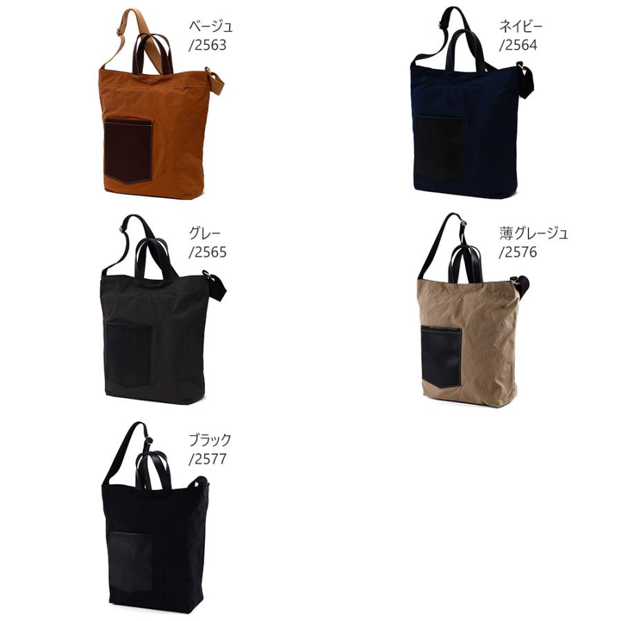 軽量 ナイロントート A4サイズ対応 2way カジュアル トートバッグ ショルダーバッグ ヴァレクトート | AGILITY | 20