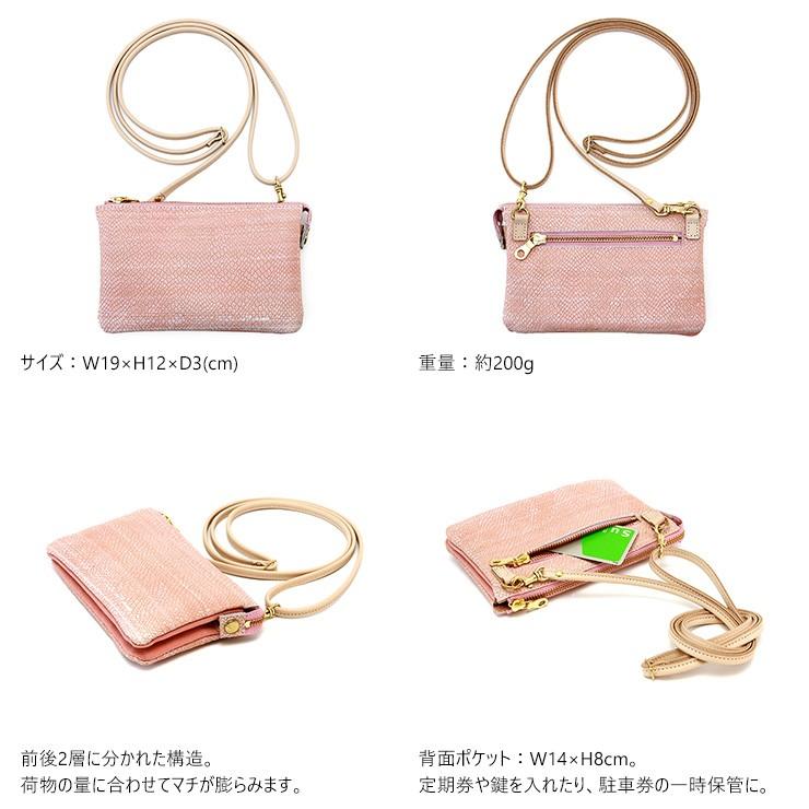 セール スマホやパスポートも入る 便利なお財布ポシェット レディース おしゃれ お財布ポーチ Agility Affa アジリティ アッファ ミニモ 1907 0872 Pp パドドゥ 通販 Yahoo ショッピング