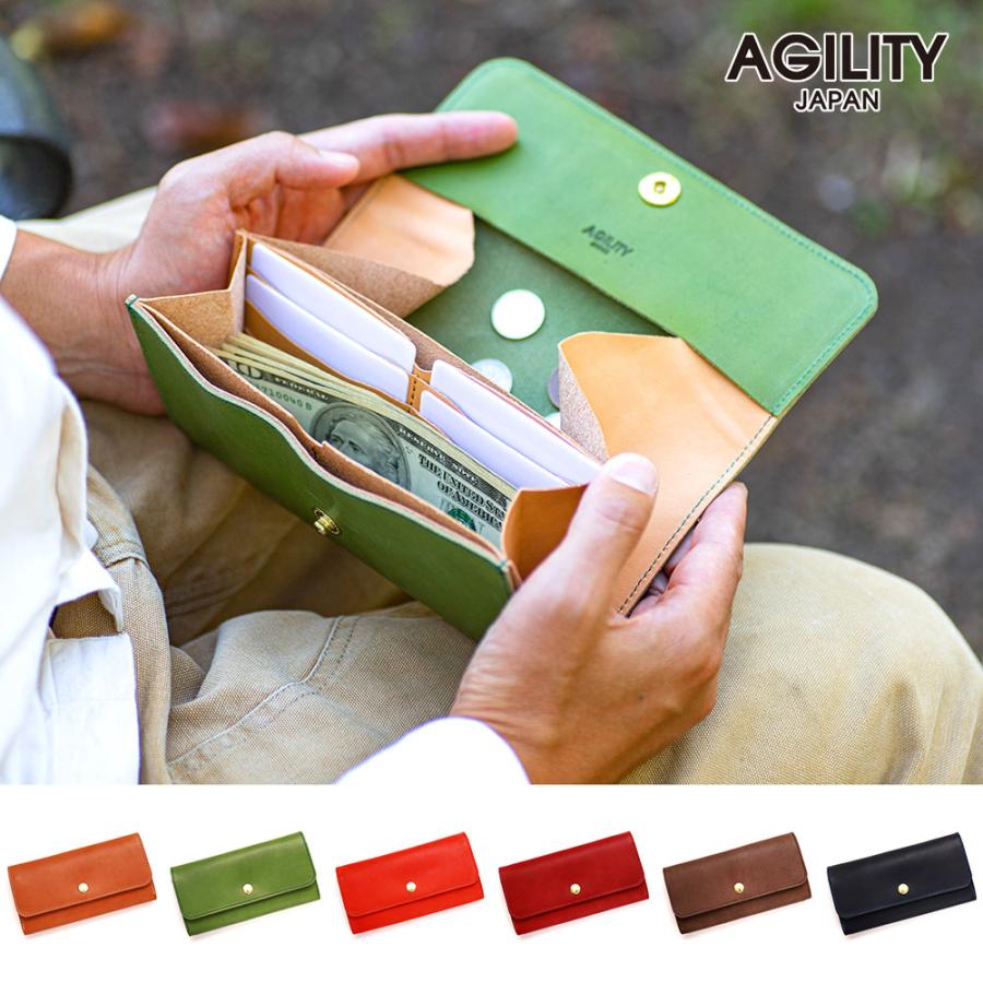 AGILITY ギャルソンウォレット ギャルソン長財布 フラップ 被せ 財布  