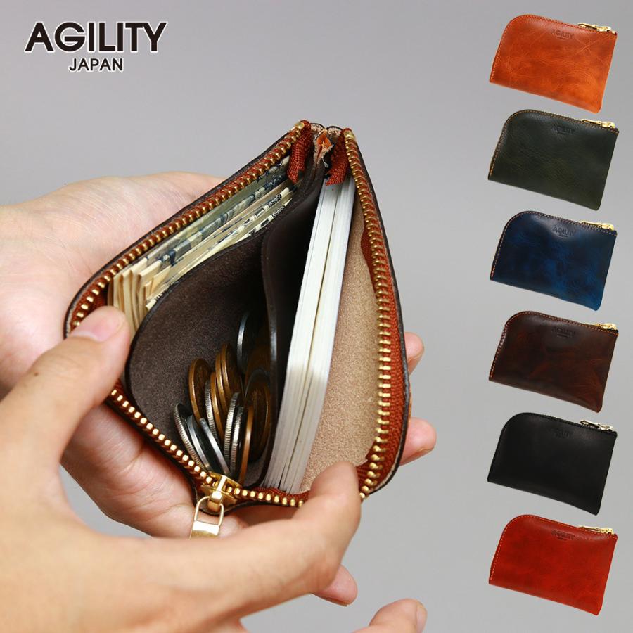 AGILITY（アジリティ） 【ネコポス】ミニ財布 小銭入れ ワンアクション