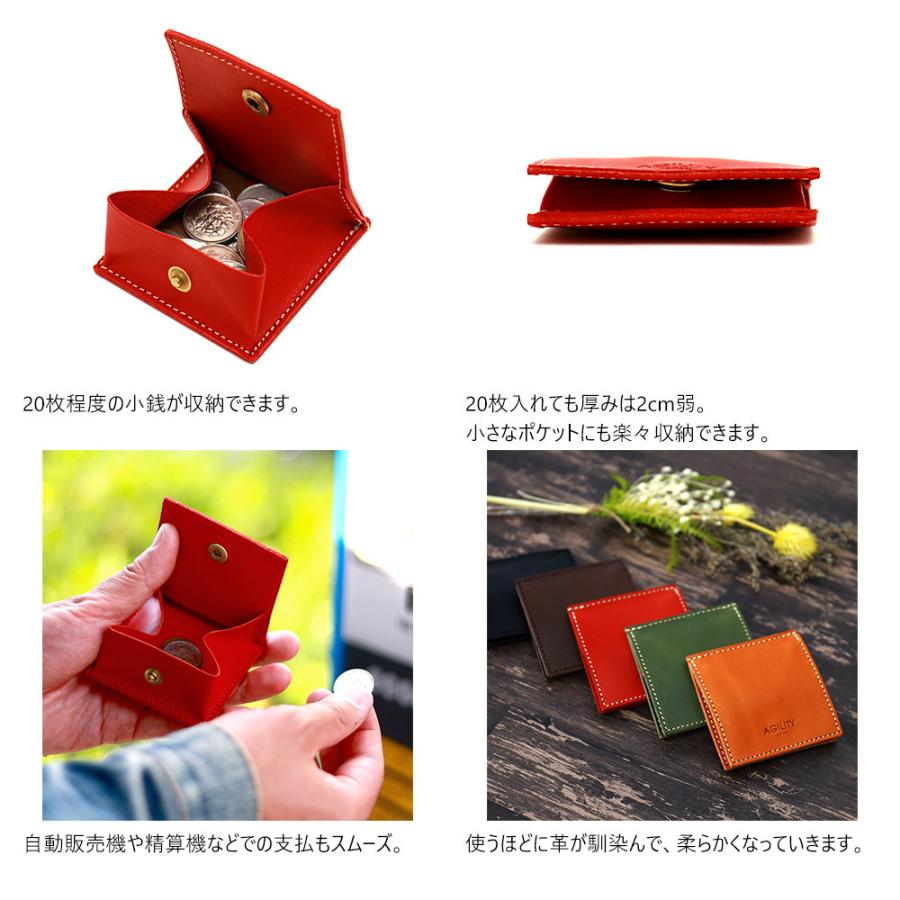 AGILITY（アジリティ） コインケース 小銭入れ 薄型 ボックス型 薄型 プレゼント 本革 レザー AGILITY affa アジリティアッファ  LOHASコインケース : パドドゥ - 通販 - Yahoo!ショッピング
