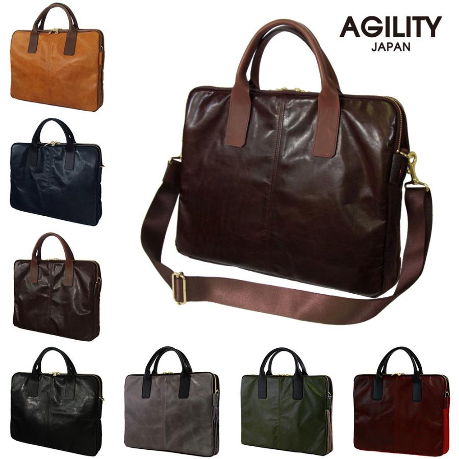 ビジネスバッグ メンズ 軽量 丈夫 ブリーフケース PCバッグ 13.3インチ 馬革 レザー 本革 AGILITY affa アジリティ アッファ ペガーズビジネス | AGILITY