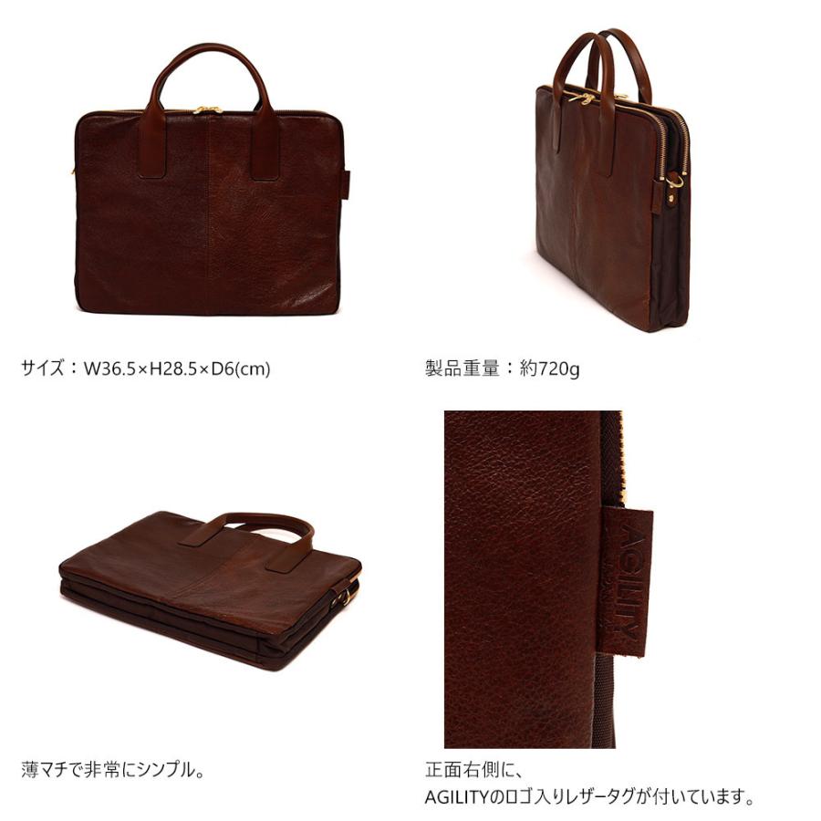 ビジネスバッグ ブリーフケース 小型  軽量 薄型 2way A4 ピッグスキン 豚革 日本製 AGILITY affa アジリティ アッファ ペガーズビジネス | AGILITY | 04