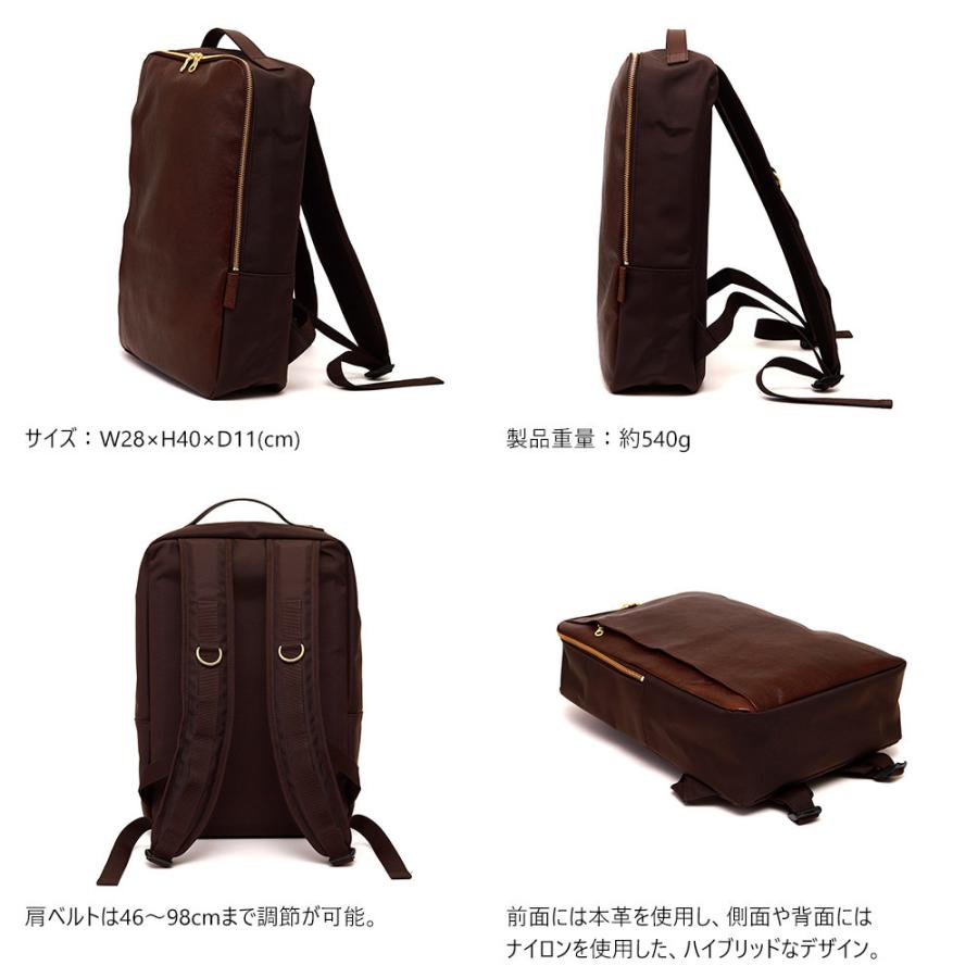 AGILITY 豚革 ピッグレザー スクエア 軽量 リュック pc バック