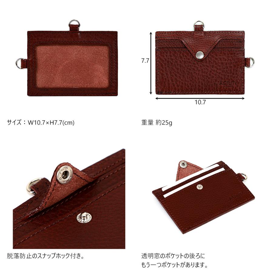 【ネコポス】IDカードホルダー 定期入れ 革 ストラップ別売 社員証 入館証 AGILITY affa アジリティ アッファ IDケース[M便 3/3] | AGILITY | 07