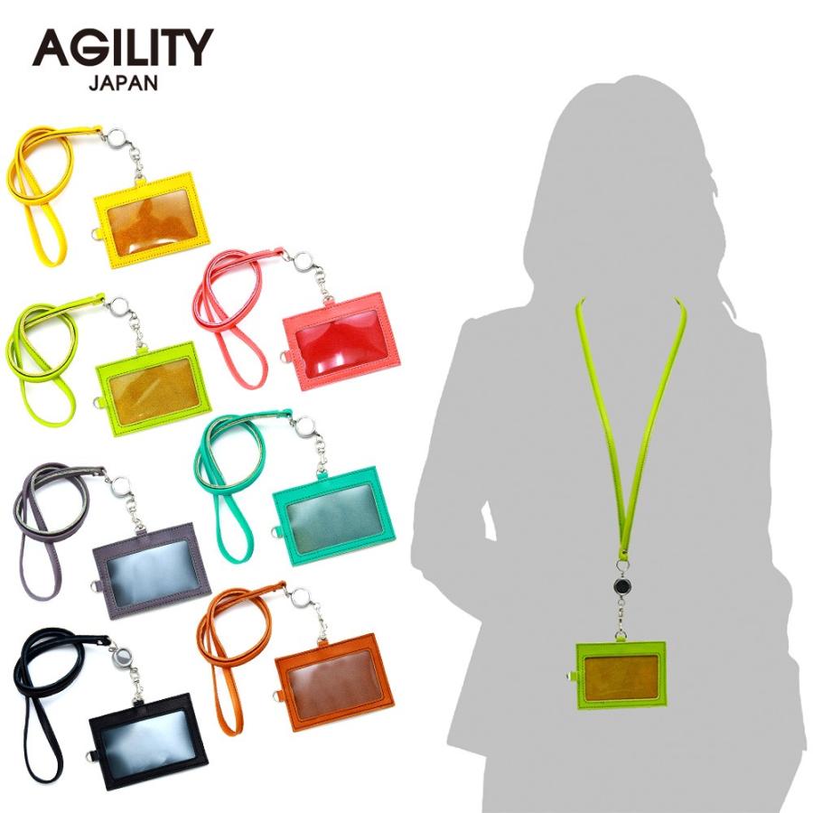 リール付き IDカードケース のびる 本革 レザー レディース IDホルダー  AGILITY affa アジリティアッファ リールIDホルダー | AGILITY
