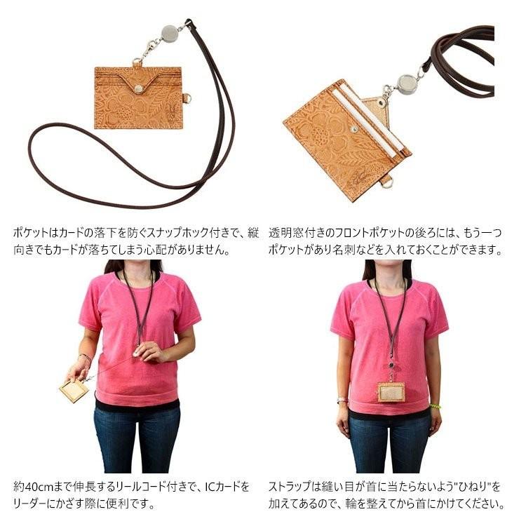 IDカードホルダー リール付き 本革 牛革 フラワー 型押し 社員証 入館証 名札 AGILITY affa アジリティ アッファ リールIDホルダー | AGILITY | 07