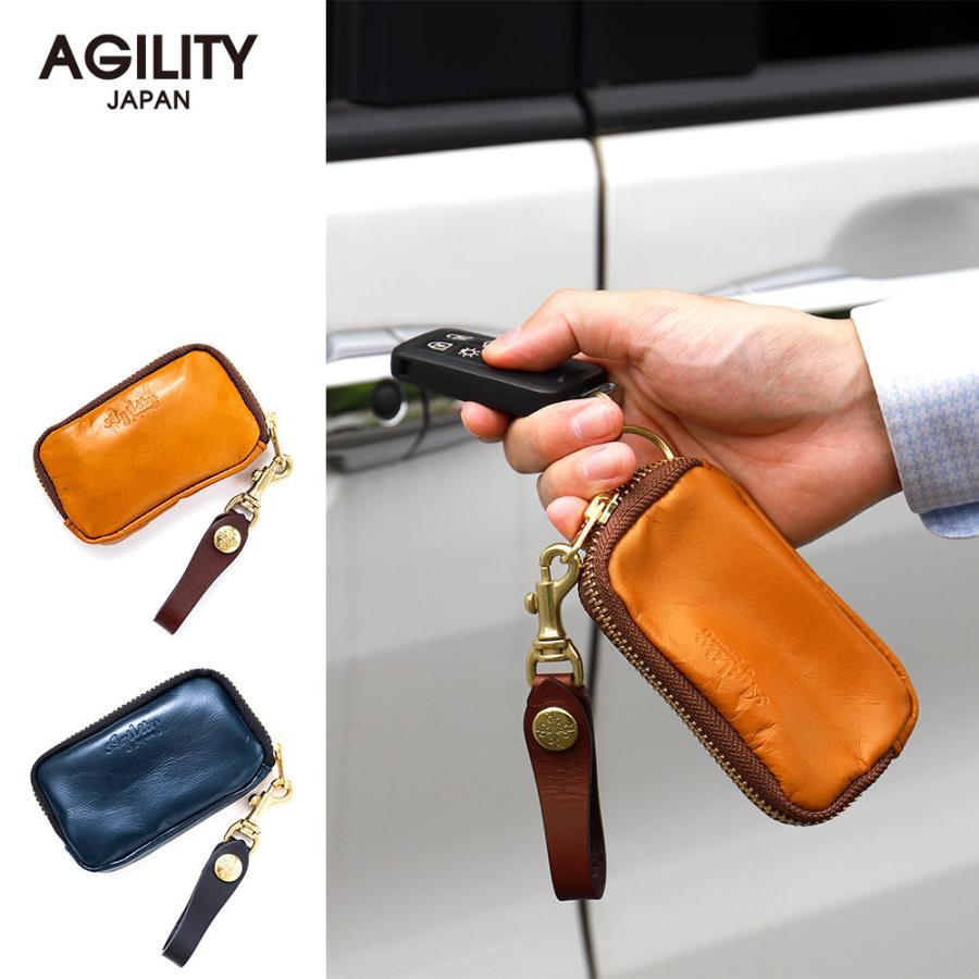 AGILITY（アジリティ） 【ネコポス】キーケース コインケース 多機能