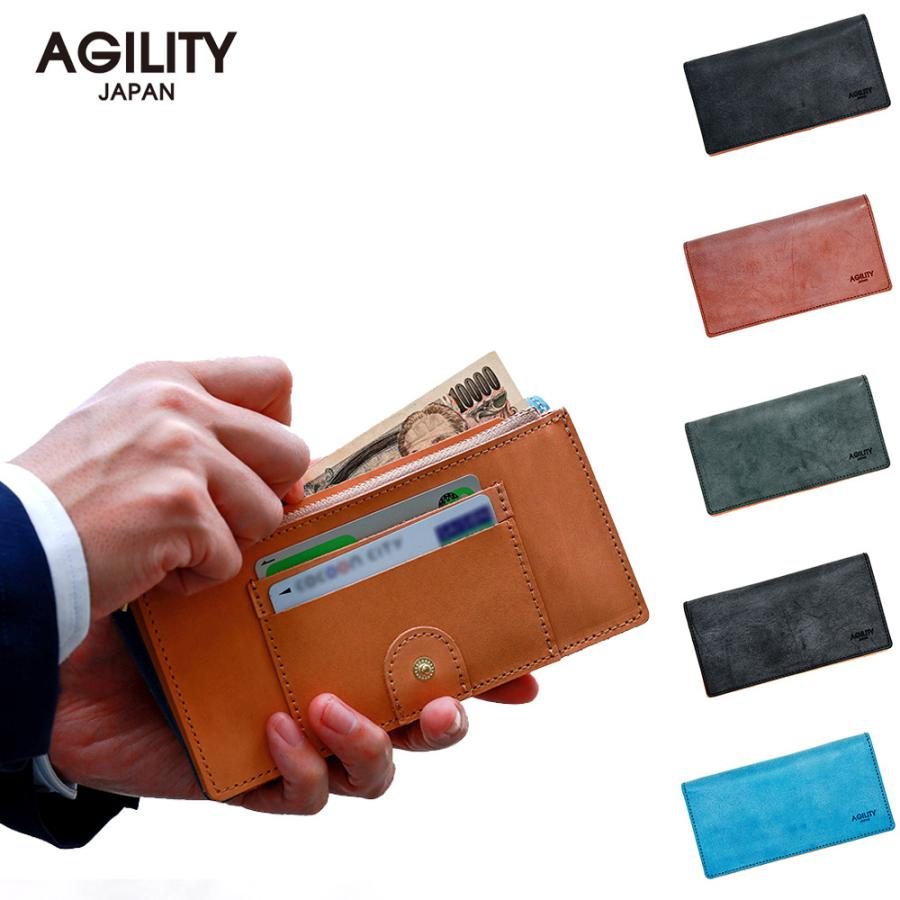 AGILITY（アジリティ） 長財布 革 極小 メンズ 革 本革 ロング