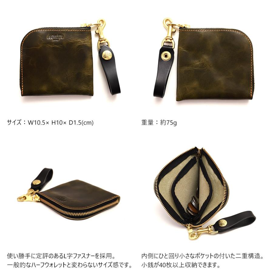 【ネコポス】二つ折り財布 革 コインケース レザー 日本製 AGILITY affa アジリティ アッファ アルジャンショート[M便 3/3] | AGILITY | 07