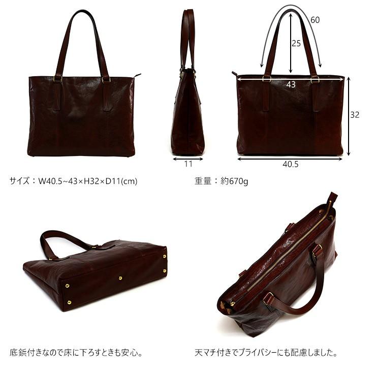 ビジネストートメンズ 本革 B4　大き目 大容量 おしゃれ  AGILITY affa アジリティ アッファ ビュッフルトート | AGILITY | 04