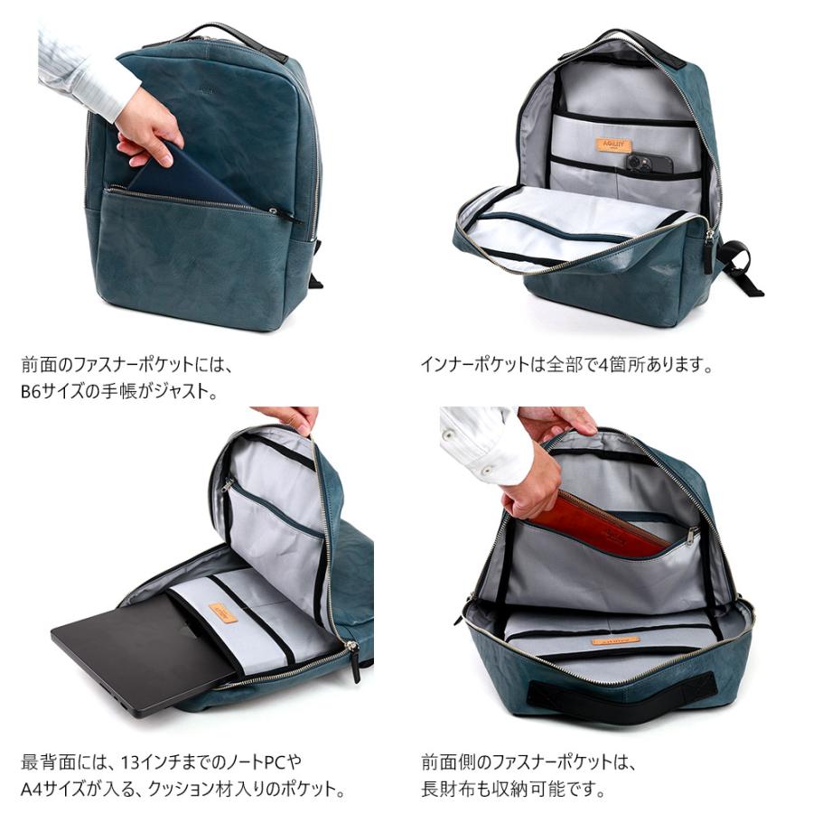 リュックサック ビジネスリュック バックパック A4 13インチ ノートパソコン レザー 本革 AGILITY affa アジリティアッファ ビュッフルリュック | AGILITY | 04