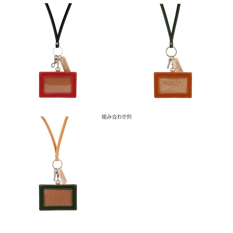 【ネコポス】ネックストラップ 革 IDカードケース別売 リール付き AGILITY affa アジリティ アッファ 8mmネックストラップ[M便 3/3] | AGILITY | 17