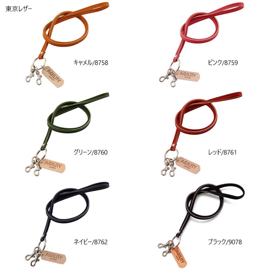 【ネコポス】ネックストラップ 革 IDカードケース別売 リール付き AGILITY affa アジリティ アッファ 8mmネックストラップ[M便 3/3] | AGILITY | 18