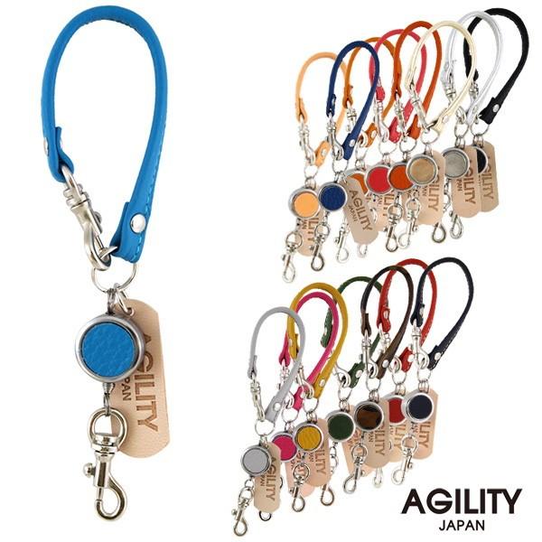 【ネコポス】リール パスケース別売 ストラップ 伸縮 革 AGILITY affa アジリティ アッファ リールストラップ2[M便 3/3] | AGILITY