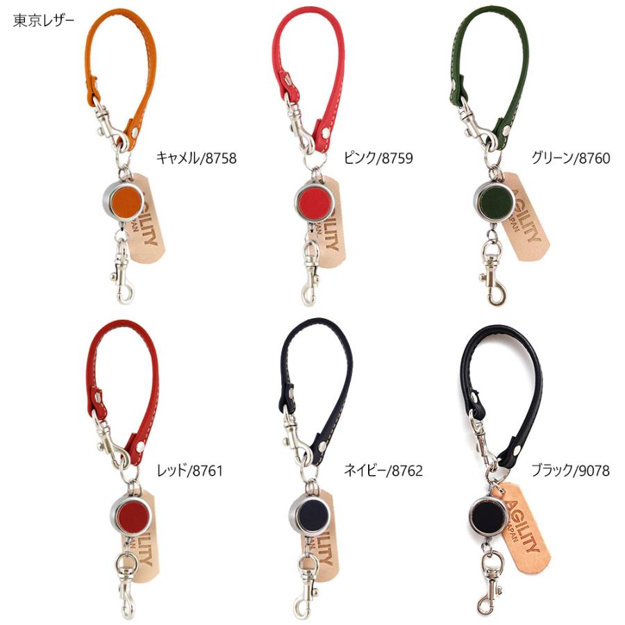 【ネコポス】リール パスケース別売 ストラップ 伸縮 革 AGILITY affa アジリティ アッファ リールストラップ2[M便 3/3] | AGILITY | 18