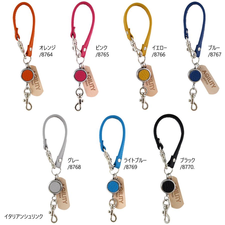 【ネコポス】リール パスケース別売 ストラップ 伸縮 革 AGILITY affa アジリティ アッファ リールストラップ2[M便 3/3] | AGILITY | 19