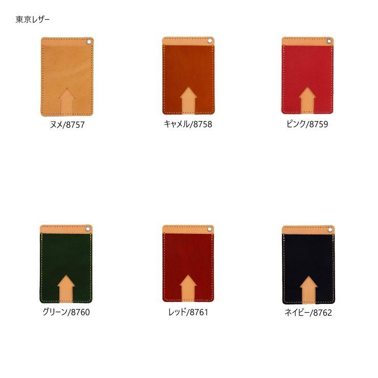 【ネコポス】パスケース 電子マネー 定期入れ 2枚 IC定期券 本革 牛革 日本製 AGILITY affa アジリティ アッファ フレッシュパス[M便 3/3] | AGILITY | 20