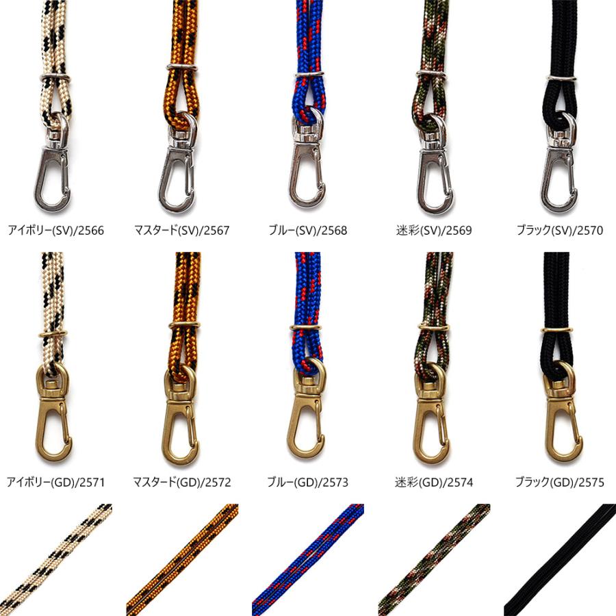 【ネコポス】パラコード ショルダーベルト ストラップ 細い シンプル おしゃれ  AGILITY affa アジリティ アッファ パラコードショルダーベルト[M便 3/3] | AGILITY | 12