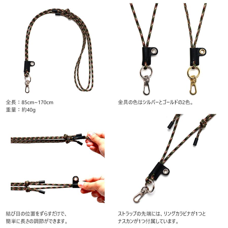 AGILITY（アジリティ） 【ネコポス】パラコード ストラップ ネック