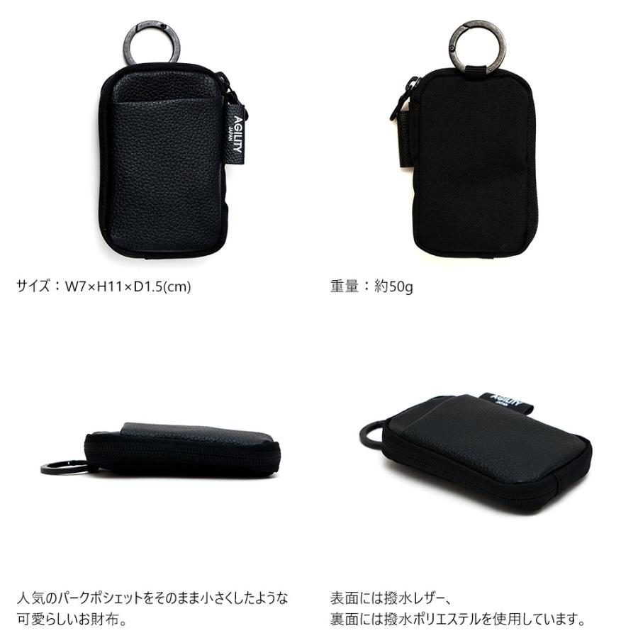 AGILITY（アジリティ） キーケース ミニ財布 小銭入れ マルチキー