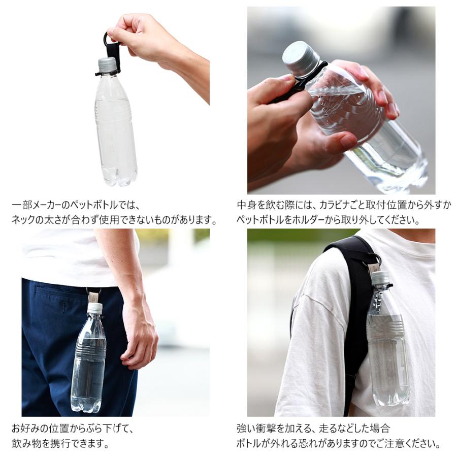 AGILITY 【ネコポス】ペットボトルホルダー ペットボトル 500ml
