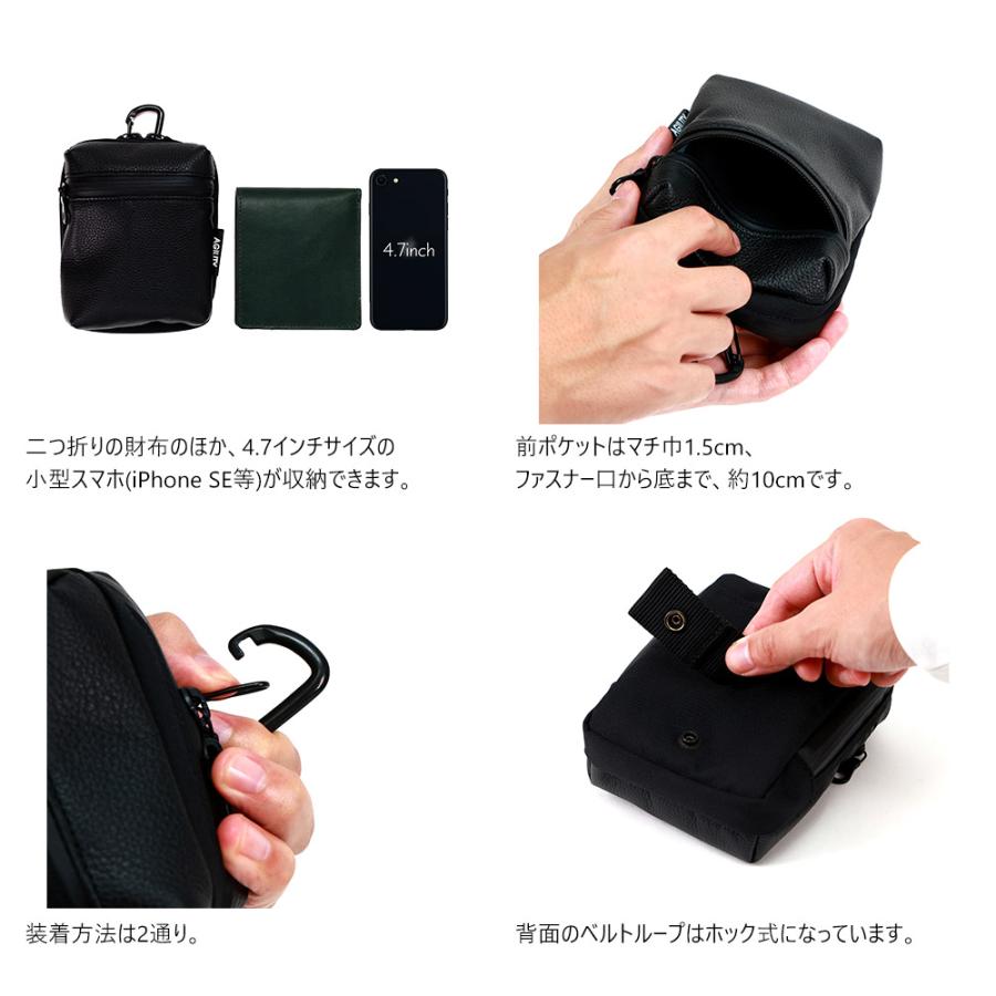 AGILITY（アジリティ） ベルトポーチ 撥水 止水 カラビナ ミニポーチ