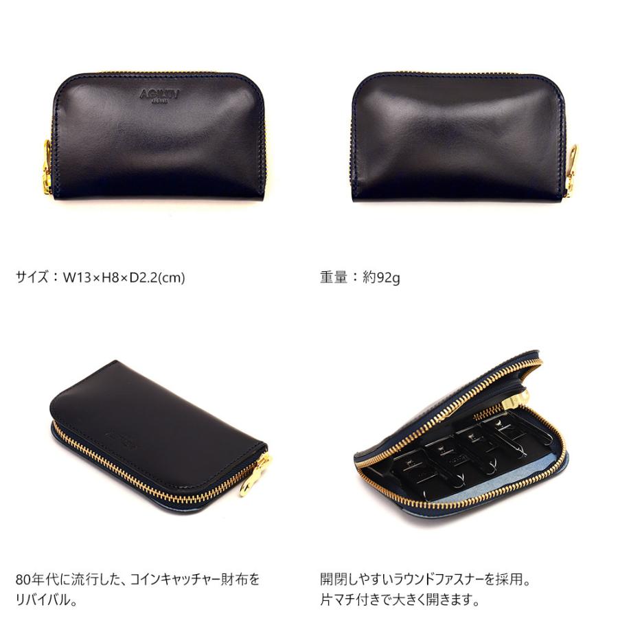 アジリティアッファ(AGILITY affa)『バンク』コインキャッチャー 財布 メンズ レディース 小銭入れ 牛革 三つ折り財布  アジリティアッファ(AGILITY affa)『アバック』コインキャッチャー 牛革 コインケース 財布 小銭入れ ミニ財布 ラウンド Amazon |  アジリティアッファ ...